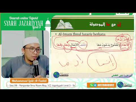 Jazariyyah Level 3 - Sesi 9B - Pengantar Ilmu Rasm Bag. 3