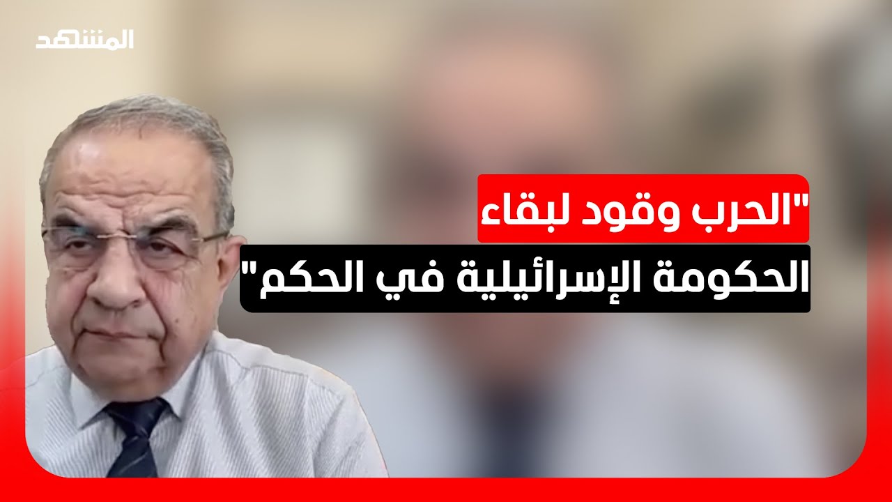 نظير مجلي: إسرائيل تعتقد أنها الوحيدة القادرة على تقييد حرية عمل "حزب الله"