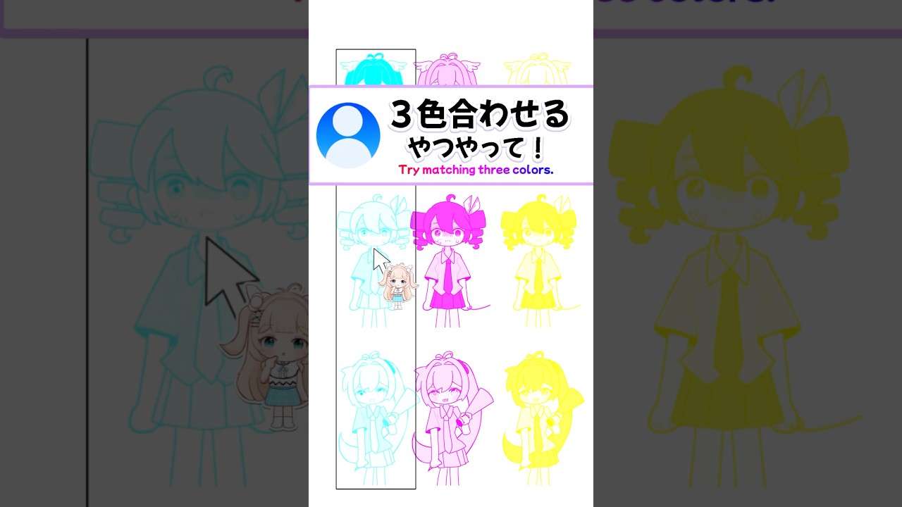 『 合わせたら元の色になるやつ 』 バゥムクゥヘン・エンドロゥル 바움쿠헨 엔드롤