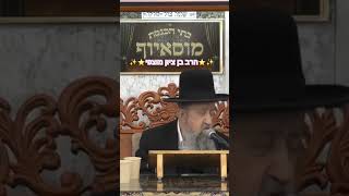 ✨️הרב בן ציון מוצפי✨️ #מוסאיוף #הלכה #אמונה #הרב_מוצפי @dorestzion (בית הכנסת מוסאיוף - ערוץ חדש) - התמונה מוצגת ישירות מתוך אתר האינטרנט יוטיוב. זכויות היוצרים בתמונה שייכות ליוצרה. קישור קרדיט למקור התוכן נמצא בתוך דף הסרטון