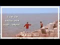 Manase Manase Tamil WhatsApp Lyrics Status Video Love Song Thalapathy ️ Vijay RK திவா Edit