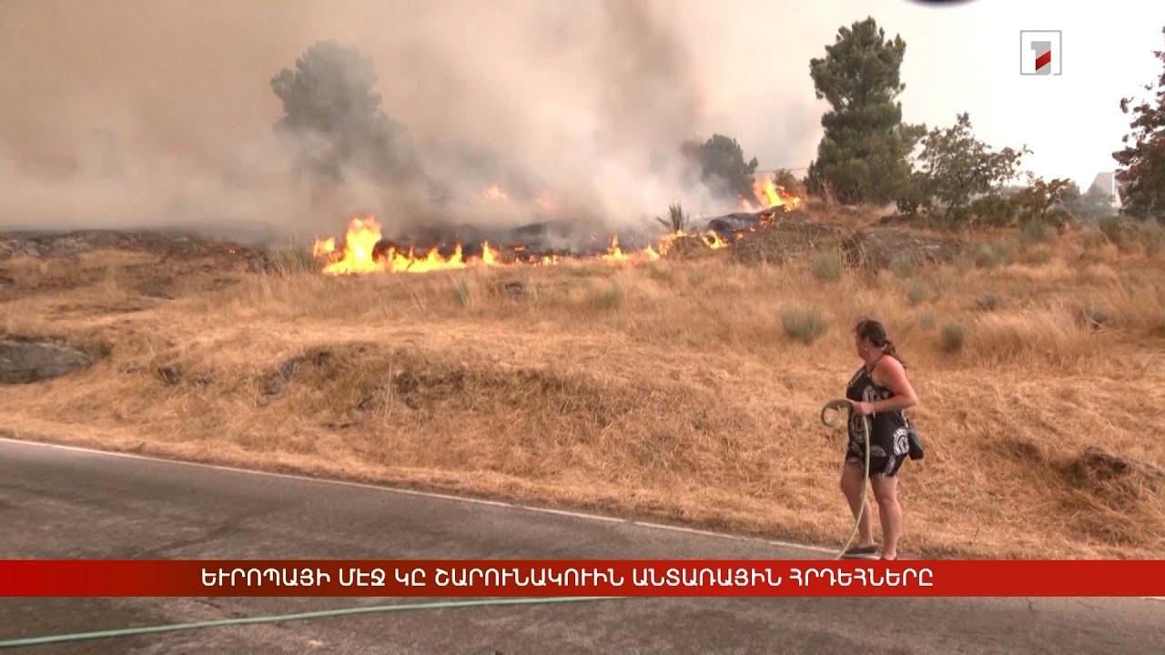 Արևմտահայերէն լուրեր. Օգոստոս 15. 2025