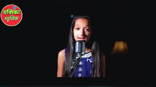 Download lagu Tumhe Dillagi Bhool Jani Padegi cover by Sakshi singh || Yashika Music Studio || mp3 Download lagu Tumhe Dillagi Bhool Jani Padegi cover by Sakshi singh || Yashika Music Studio || mp3