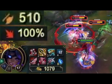 When SAMIRA has 500AD + 100% CRIT