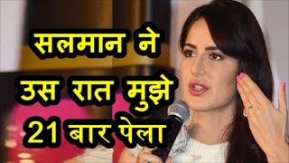 The biggest reason for Salman Khan not getting married, Katrina became emotional, Bollywood News