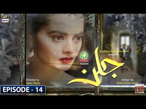 Jalan Episode 14 HD | Presented By Ariel  | 13th September 2020 | ARY Digital Drama | Best 4 U