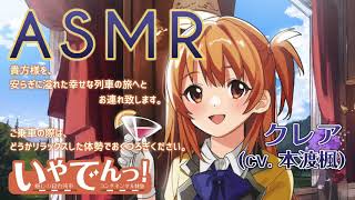 [閒聊] 期待哪個聲優出ASMR?