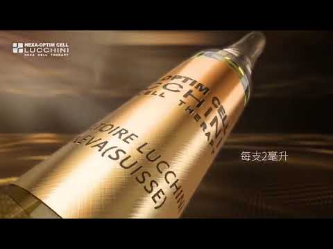 Lucchini hexa Stell Cell