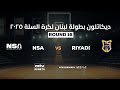 Decathlon Lebanese Basketball Championship 2024 2025 Round 16 NSA Vs Riyadi