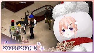 [25.12.13_하쁘다시보기][먼푸마크서버][먼푸 마크서버 하러 다시 옴]