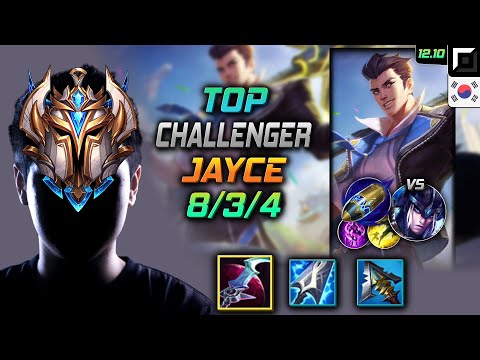 챌린저 탑 제이스 월식 선제공격 - Challenger Jayce Top vs Sejuani - 롤 KR 12.10