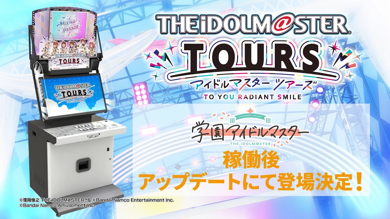 The Idolmaster TOURS - Gematsu