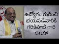 Sri Garikipati Speech On How To Overcome Fear On Losing Job Especially For Software Employes