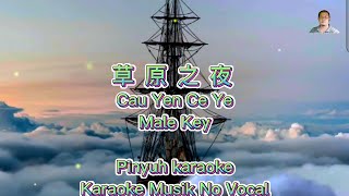 Download lagu Cau Yen Ce Ye -- 草原之夜 -- Karaoke - Musik No Vocal mp3 Download lagu Cau Yen Ce Ye -- 草原之夜 -- Karaoke - Musik No Vocal mp3