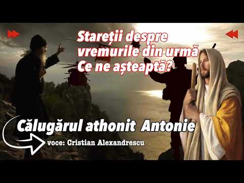 The Athonite Monk Anthony * The Abbots About the Last Times * What Awaits Us?