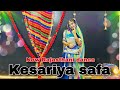 Kesariya Safa New Rajasthani Dance केसरिया साफ़ा