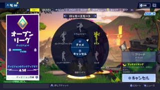 フォートナイト