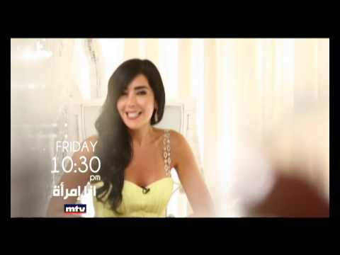 Am A Woman Promo - 16/01/2015