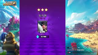 ㅎㅇ - Deck Guide by Sunny