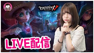 【第五人格】ランク戦！！ #20