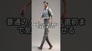 HSS型HSPは外出30分前に「なぜ約束したのか」と吐きそうなほど後悔する。