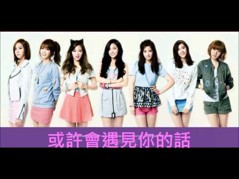 A Pink - HUSH 中字翻譯 HD