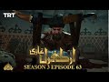 Ertugrul Ghazi Urdu | Episode 63 | Season 3