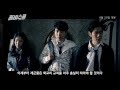 [좀비스쿨] 예고편 Zombie School (2014) trailer