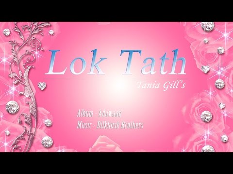 Thumbnail for Tania Gill - Lok Tath by Tania Gill