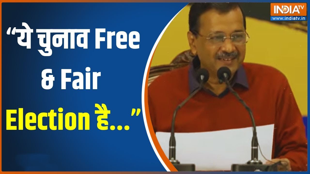 Kejriwal On Punjab Local Body Polls: " ये चुनाव Free And Fair Election है..." | Breaking News