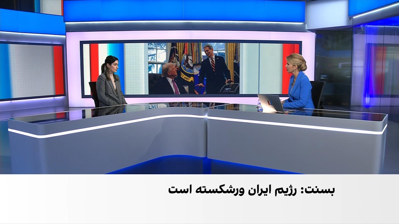 واکنش مخاطبان ایران‌اینترنشنال به درخواست وزیر خزانه‌داری آمریکا برای نپر?