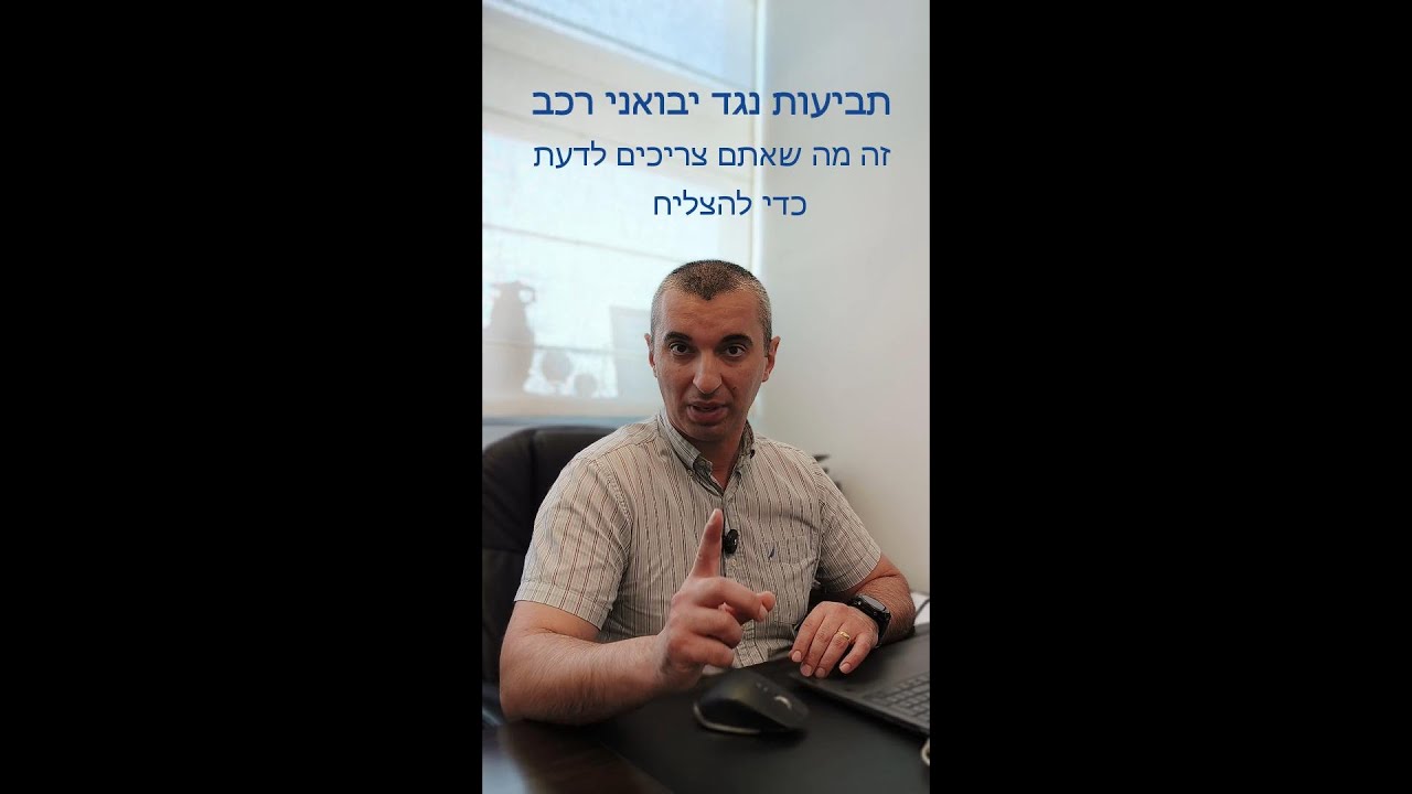 תביעות נגד יבואני רכב - מה עושים לאחר קבלת רכב חדש עם תקלות?