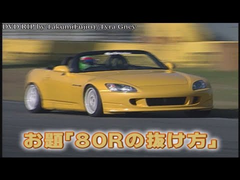 Hot-Version SPL - VTEC Club Vol. 3 Pt. 2