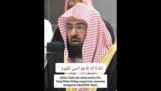 Download lagu Ayat kursi | QS. Al-Baqarah 255 | Syaikh Prof.Dr. Abdurrahman As- Sudais mp3