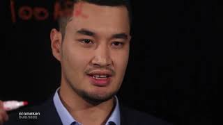 Мемлекет тарапынан көрсетілетін көмек