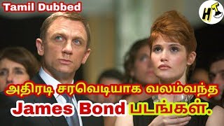 5+5 Best James Bond Hollywood Movies  Tamil Dubbed