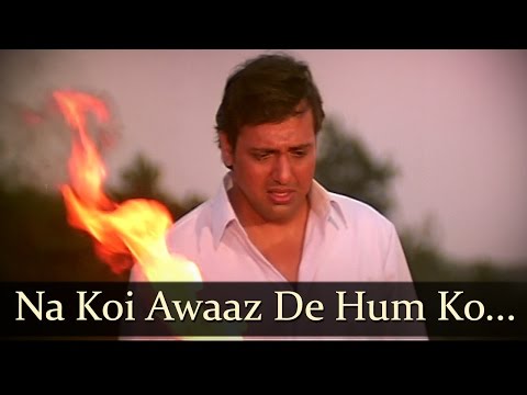 Poster na koi awaaz de humko