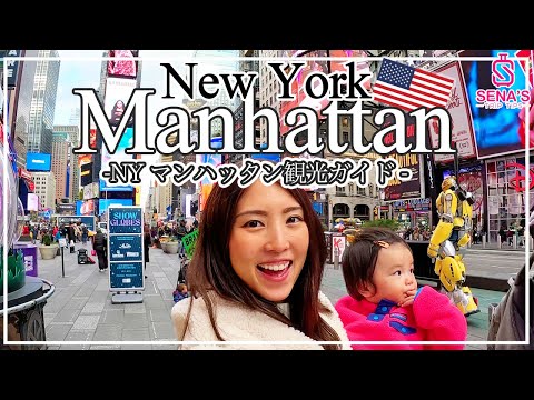 ニューヨークの旗