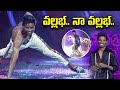 Vallabha Na Vallabha Song Dance Performance By Raju Dhee Champions ETV Telugu