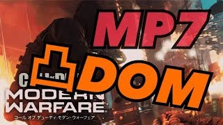 COD:MW 今作も凸ります DOM:MP7
