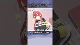 お風呂事情がヤバイにじさんじ3選 #shorts #vtuber #雑学