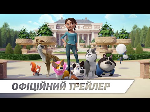 Трейлер Халепа