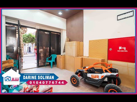 صورة مصغرة لفيديو العقار