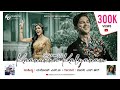 Kaanunna Kalyanam - Cover Song | Kannada Version ( Lyrical Video) | Sita Ramam | Shalini SR