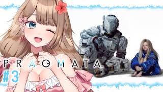 【プラグマタ】最後までクリアできるかな？ディアナと一緒に地球に帰りたい！【PRAGMATA／やーちゃん／Vtuber】