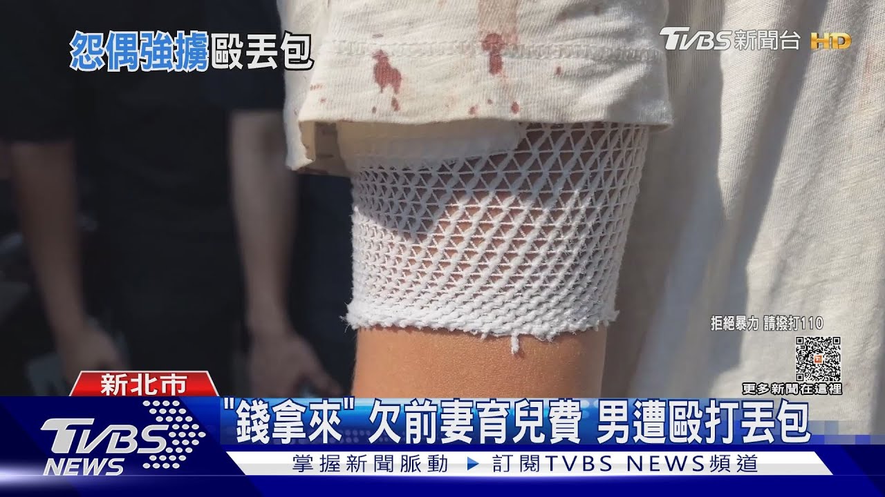離婚夫妻爆衝突！　女撂3煞押走前夫痛毆