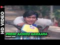 Premi Aashiq Aawaara Phool Aur Kaante Kumar Sanu Ajay Devgn Madhoo
