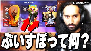 【ソラリリコ/黒刃アリヤ】ぶいすぽっ！を知るShiv【日英字幕付き】