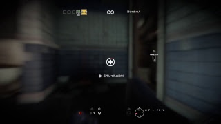 R6S ヨイタンボのしーじ