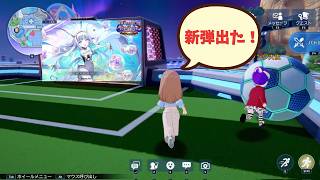 【シャドバWB】新弾が出たし、サッカーしよう！【双子実況】